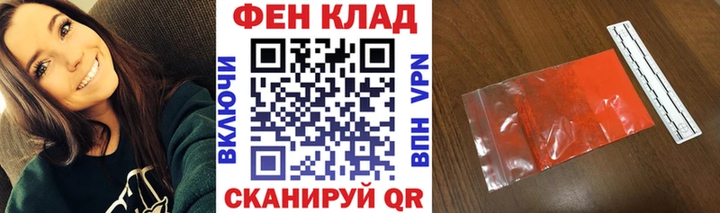 АМФ Розовый  где найти наркотики  Нижнекамск 