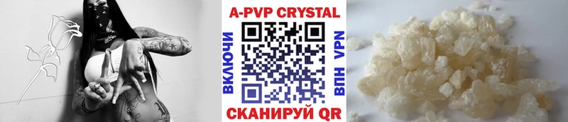 блэк спрут ССЫЛКА  что такое наркотик  Нижнекамск  Alpha PVP крисы CK 