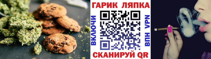 цены   Нижнекамск  Печенье с ТГК марихуана 