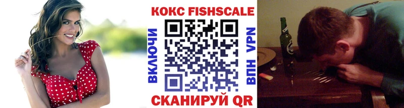 купить наркотик  Нижнекамск  КОКАИН VHQ 