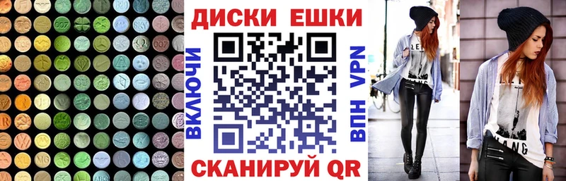 продажа наркотиков  Нижнекамск  Ecstasy 99% 