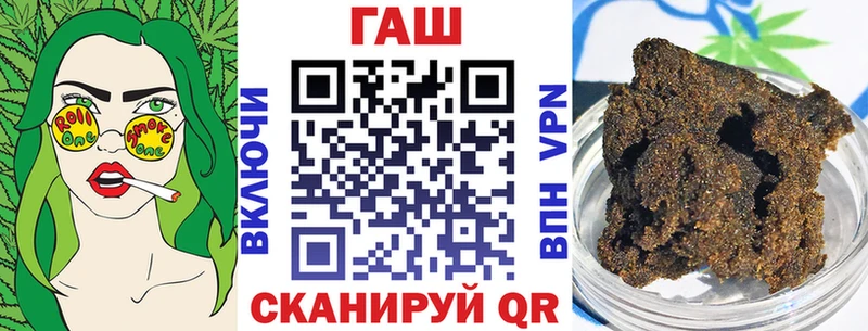 ГАШ hashish  где купить наркоту  Нижнекамск 