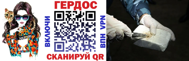 закладки  Нижнекамск  ГЕРОИН афганец 