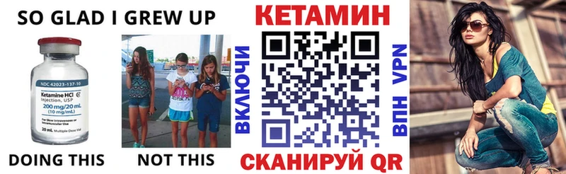 где можно купить наркотик  Нижнекамск  Кетамин VHQ 