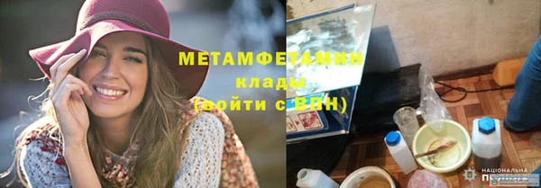 амфетамин Верхнеуральск