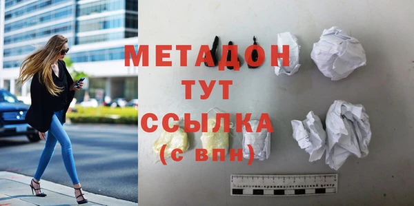 амфетамин Верхнеуральск