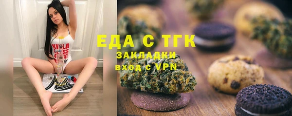 амфетамин Верхнеуральск