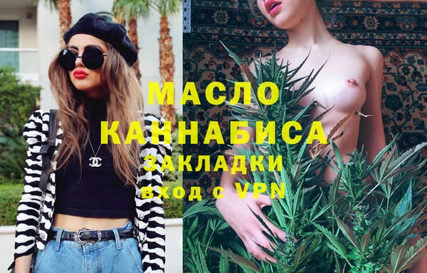 прущие крисы Верхний Тагил