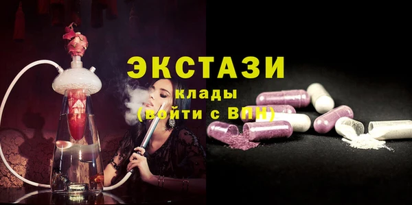 прущие крисы Верхний Тагил