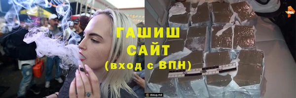амфетамин Верхнеуральск