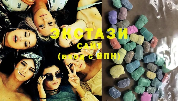 амфетамин Верхнеуральск