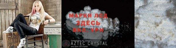 ALPHA-PVP Верея