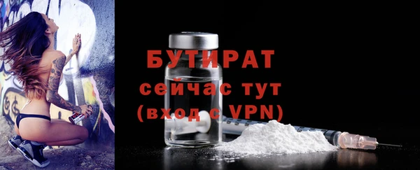 прущие крисы Верхний Тагил