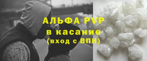 прущие крисы Верхний Тагил