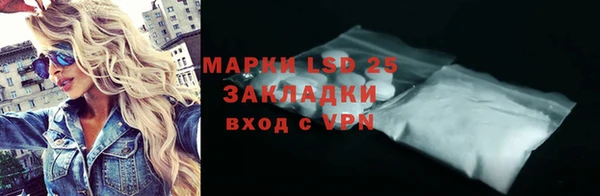 ALPHA-PVP Верея