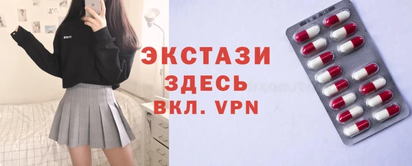 прущие крисы Верхний Тагил