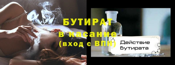 амфетамин Верхнеуральск