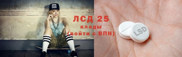 ALPHA-PVP Верея