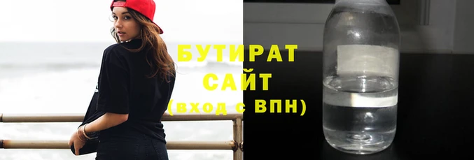прущие крисы Верхний Тагил
