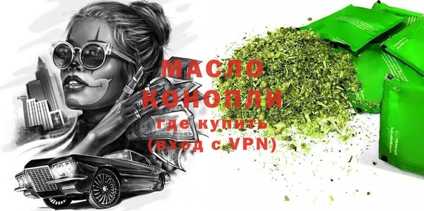 ALPHA-PVP Верея