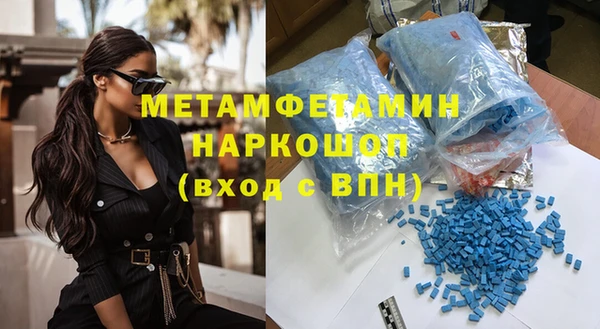 прущие крисы Верхний Тагил