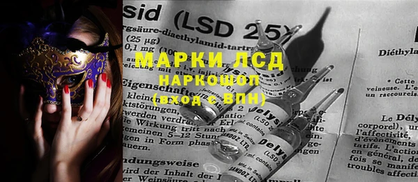 амфетамин Верхнеуральск
