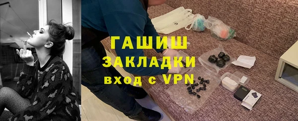 ALPHA-PVP Верея