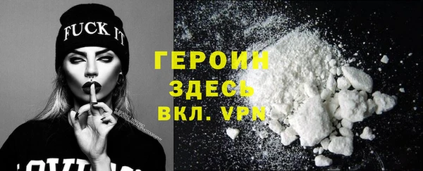 амфетамин Верхнеуральск