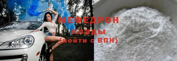 ALPHA-PVP Верея