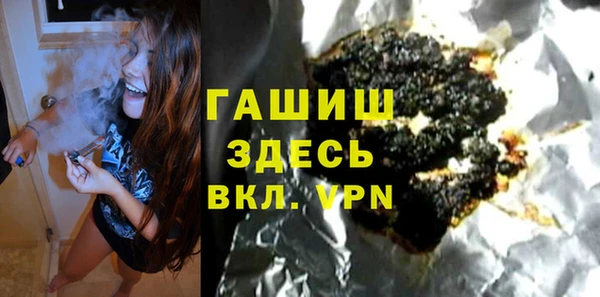 амфетамин Верхнеуральск