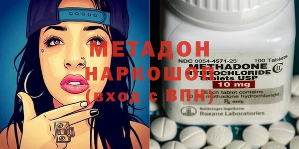 прущие крисы Верхний Тагил