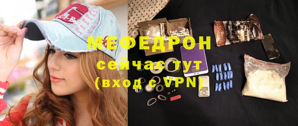 прущие крисы Верхний Тагил