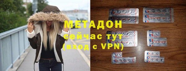 амфетамин Верхнеуральск