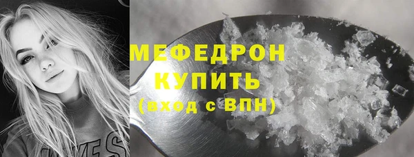 амфетамин Верхнеуральск