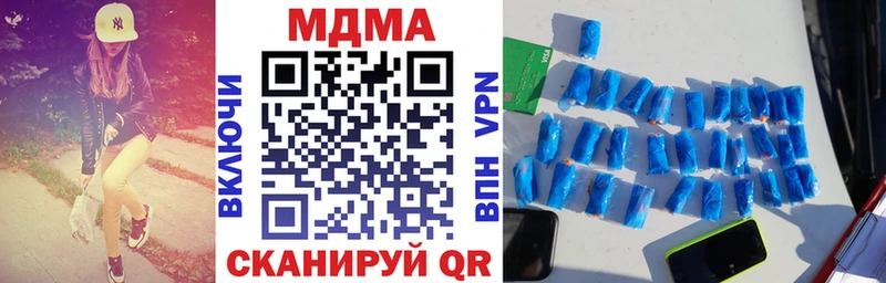 MDMA crystal  Нижнекамск 