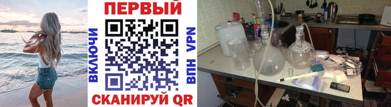 Метамфетамин Декстрометамфетамин 99.9%  купить закладку  МЕГА как зайти  Нижнекамск 