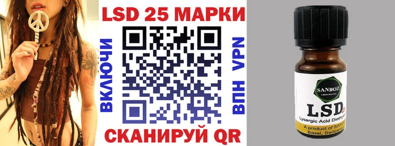 площадка клад  Нижнекамск  Наркотические марки 1500мкг 