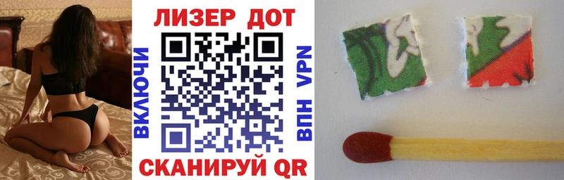 Марки 25I-NBOMe 1,8мг Нижнекамск