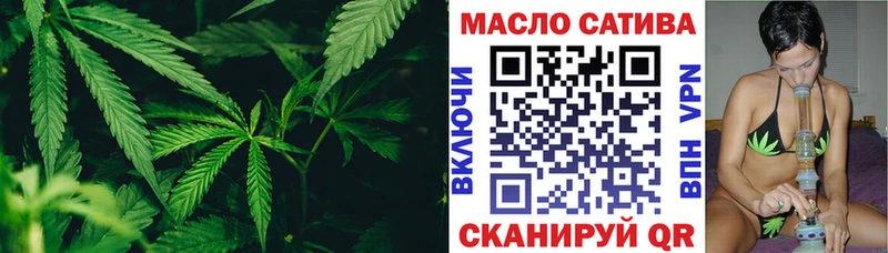 ТГК Wax  Нижнекамск 